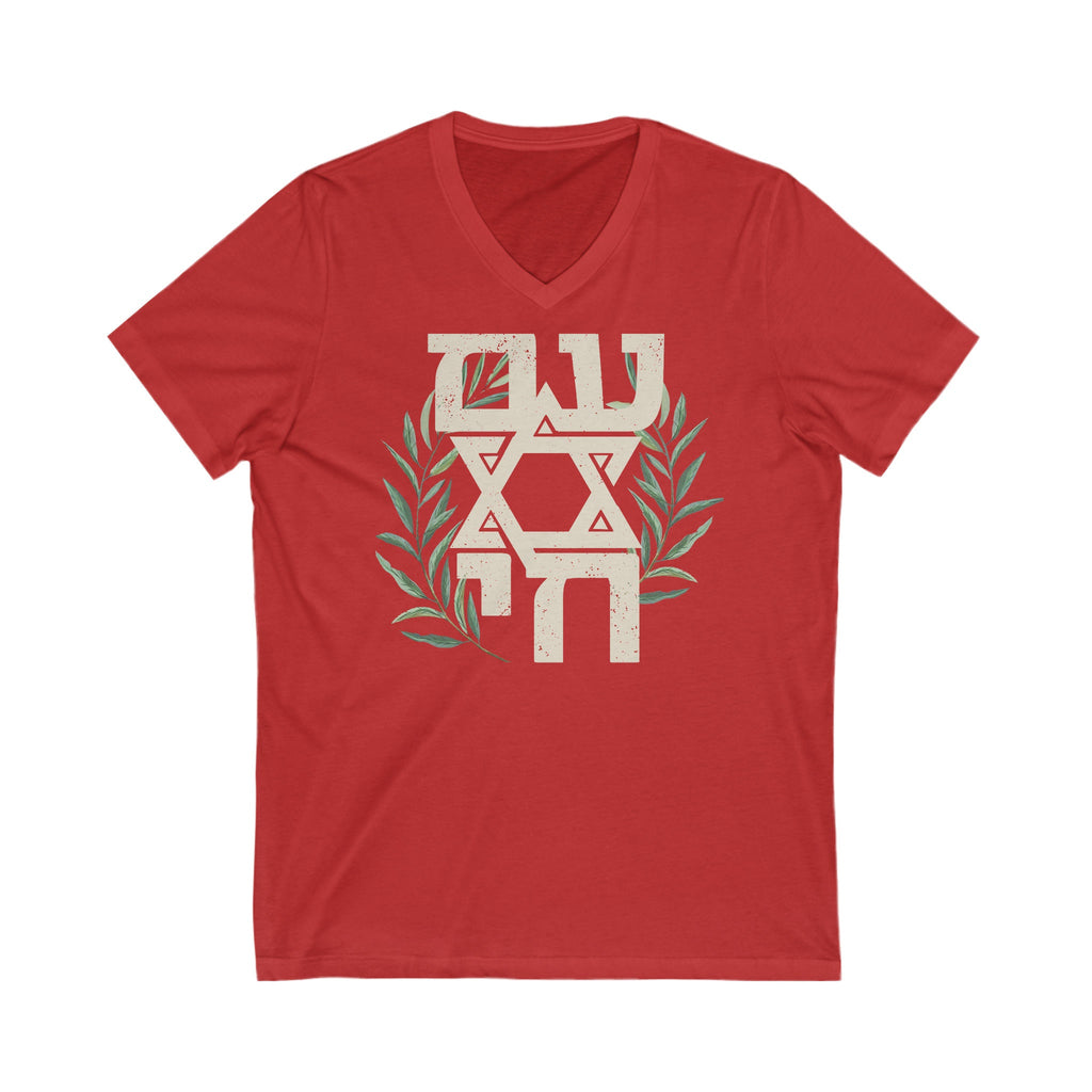 Any Design on V-Neck Tshirt, Unisex Jersey Short Sleeve V-Neck Tee, Hanukkah, hanukkah gifts, tshirt, graphic tee, Israel art, Am Yisrael
