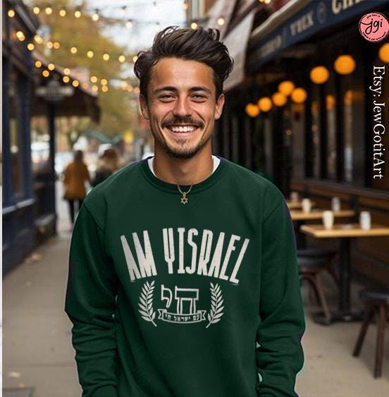 Am Yisrael Chai Sweatshirt Israel Sweater Design Unisex Israeli Artist Israel Art Jewish Holiday Rosh Hashanah Support Israel Jewish Gift