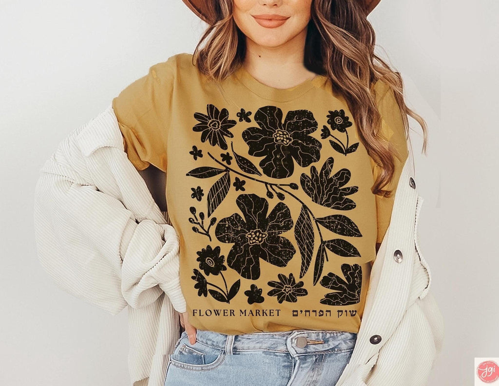 Flower Market TShirt | Israeli Artist Gift | Jewish Pride Apparel | Am Yisrael Chai Sweater Sweatshirt Long Sleeve Flowers Art Shirt Design