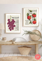Shabbat Kiddush Blessing Hebrew Home Blessing Minimal Art Jewish Gift Wall Decor Israel Art Poster Prayer for Living Room Israeli Artist