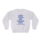 Am Yisrael Chai Keep Calm Sweater Unisex Crewneck Sweatshirt, Israel sweater, Jewish gift, jewgotitart, hanukkah, proud jew, israelite pride