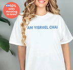 Am Yisrael Chai Star David Jewish Shirt Cotton graphic tee vintage shirt israel art jewish gift Israelite Israeli Pride Proud Hanukkah gifts
