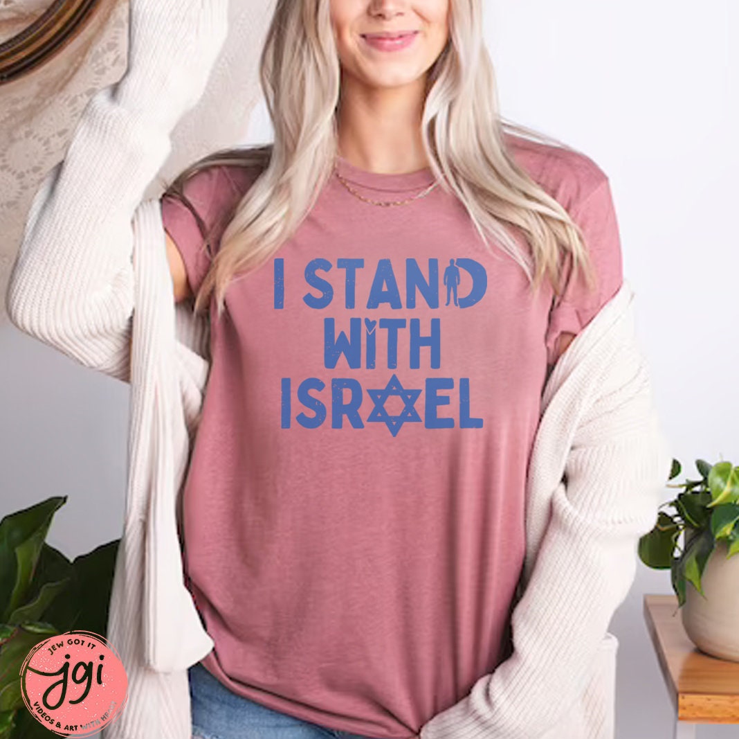 I stand with Israel Tshirt, Unisex shirt, graphic tee, Israel shirt, israel, art, jewish, jewish gift Israelite, Israeli Pride, Proud Jew