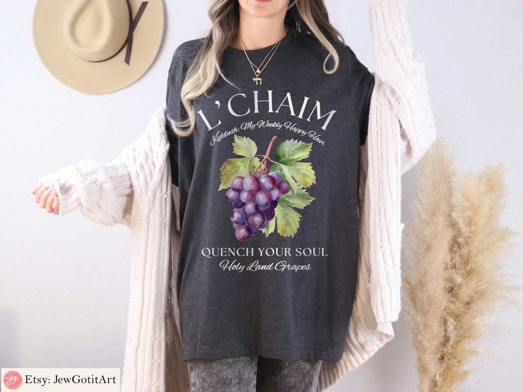Grape Kiddush Shirt Am Yisrael Chai Tee Jewish Israel Gift Hebrew Fruit Art T-Shirt L’Chaim Judaica Apparel Kiddush Cup Sweatshirt Option