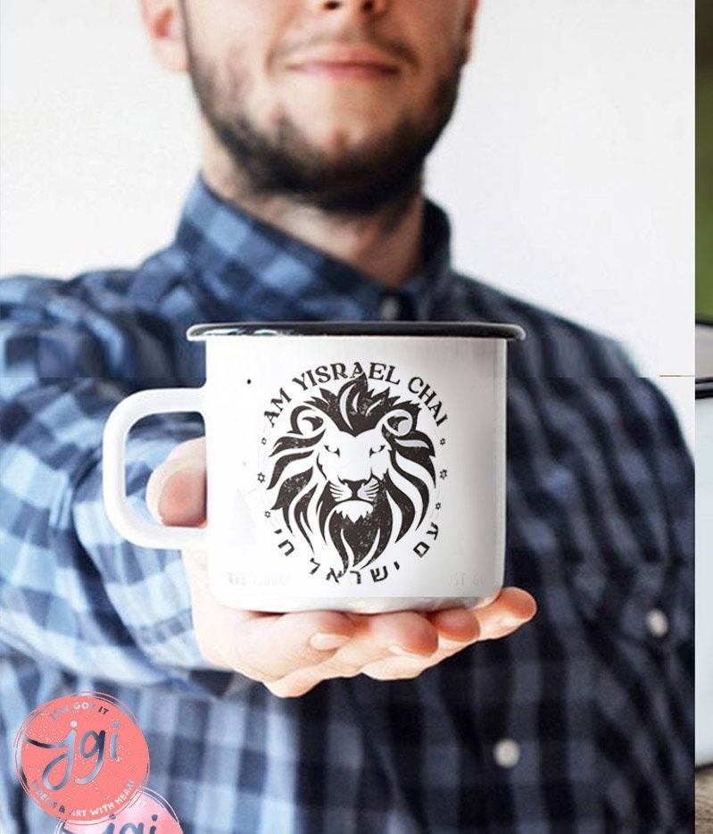 Am Yisrael Chai Lion Zion, jewish art, coffee cup, Ceramic Mug, Israel, Jewish gift, coffee mug, jewish gift, Proud Jew, Israelite, hanukkah