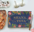 Shana Tova Challah Cutting Board, Glass, Personalized Gift 7 Species of Israel Hand drawn art, jewish gift Rosh hashanah, rosh hashana
