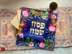 Matzah Set Cover, Afikomen Bag for Pesach Passover 7 Species of Art Israeli Jewish Holiday Decor by Israeli Artist Theme Seder Plate Matza