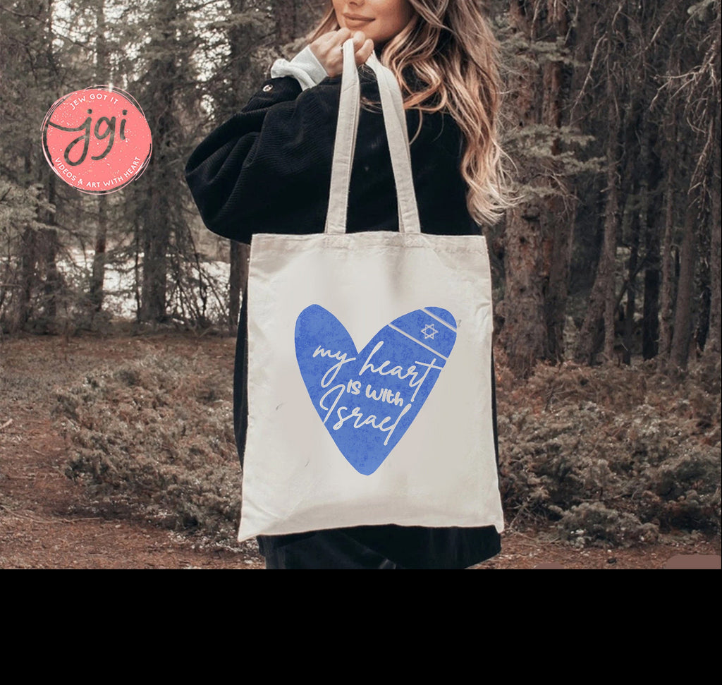 I stand with Israel Tote bag, canvas bag, Israel, bag, cotton bag, jewish gift, text, everyday bag, shopping bag, jewish gift, Hanukkah gift