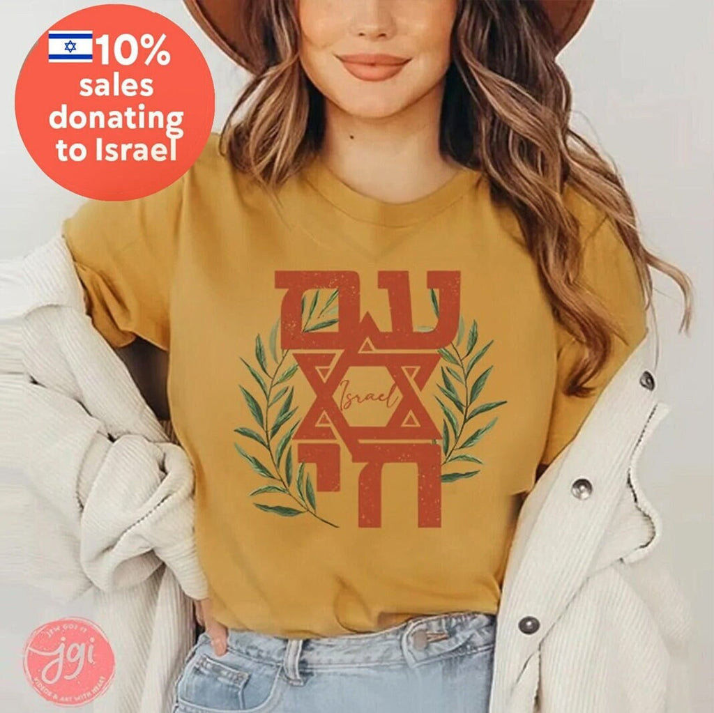 Am Yisrael Chai Shirt Unisex Short Sleeve Tee, Tshirt, graphic tee, vintage shirt israel, art jewish, gift Israelite Israeli Pride Proud Jew