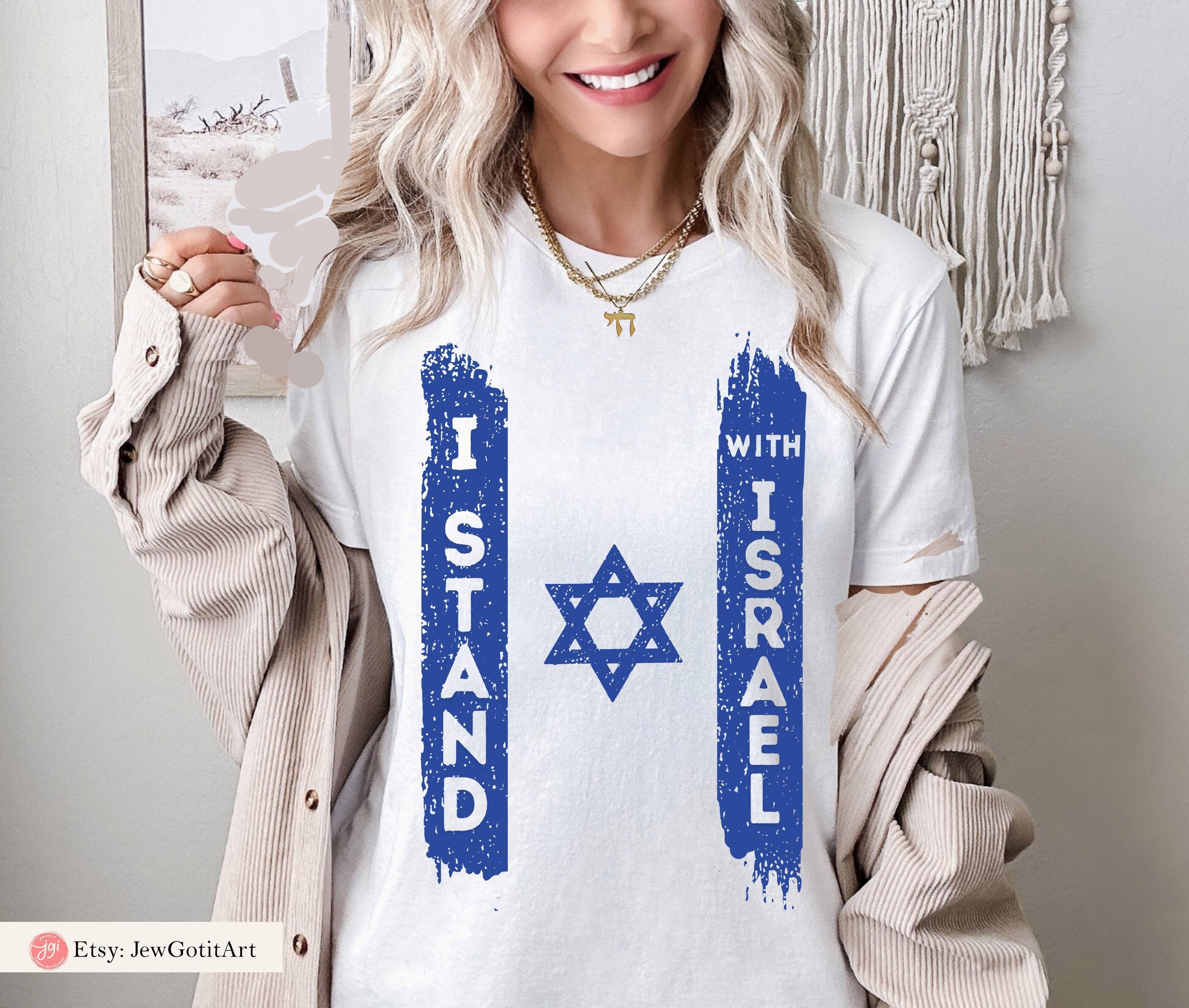 I stand with Israel Tshirt, Unisex shirt, graphic tee, Israel shirt, israel, art, jewish, jewish gift Israelite, Israeli Pride, Proud Jew
