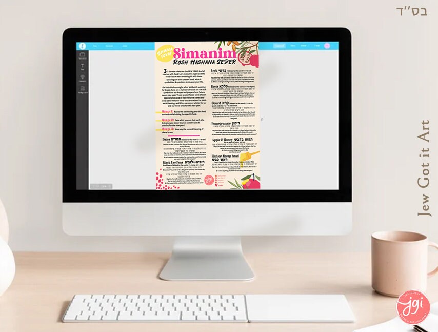 Rosh Hashanah Simanim Blessings & Questions Printable Sheet, Jewish New Year Digital Download, Interactive, Jewish holiday, Shana tova, gift