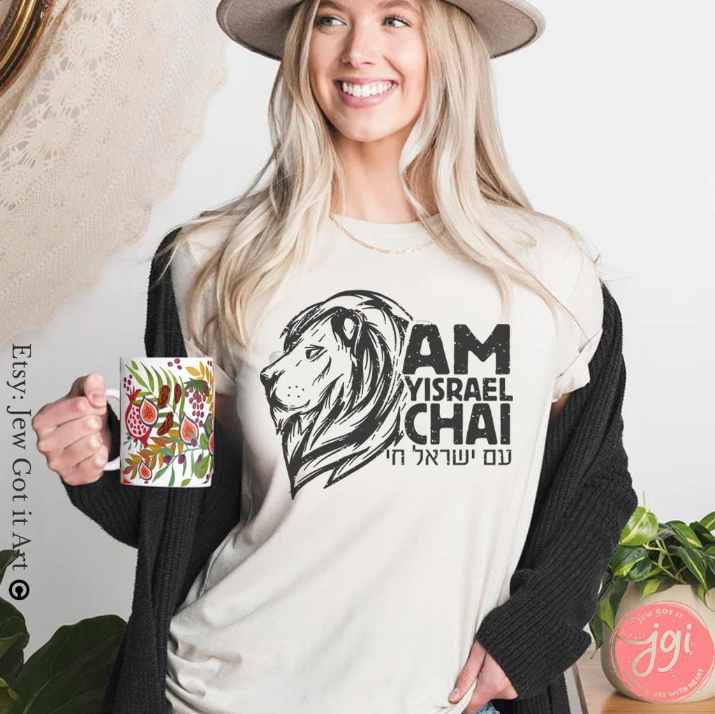 Am Yisrael Chai Judah Unisex Cotton TShirt Lion of Zion shirt Graphic Vintage Shirt, israel art, hanukkah jewish gift Israelite, Israeli Jew