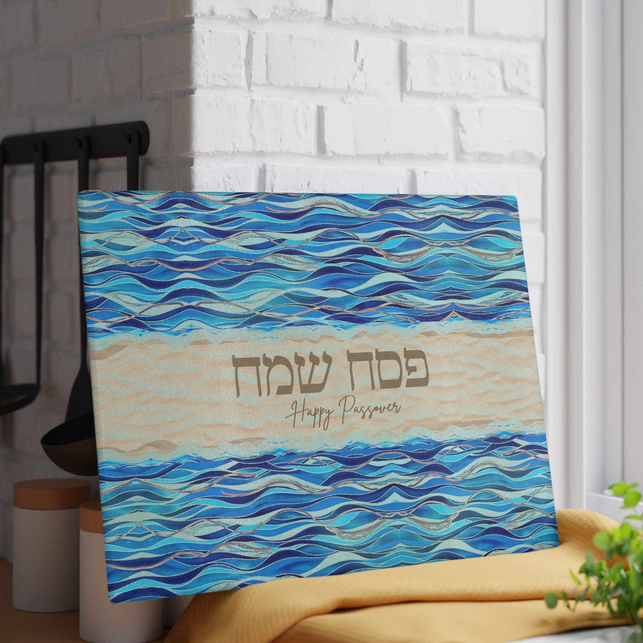Passover Matzah Cutting Board Personalized Glass Pesach Israel Art jewish gift Israeli artist Israeli Gifts Seder Decor Table Matza Israel