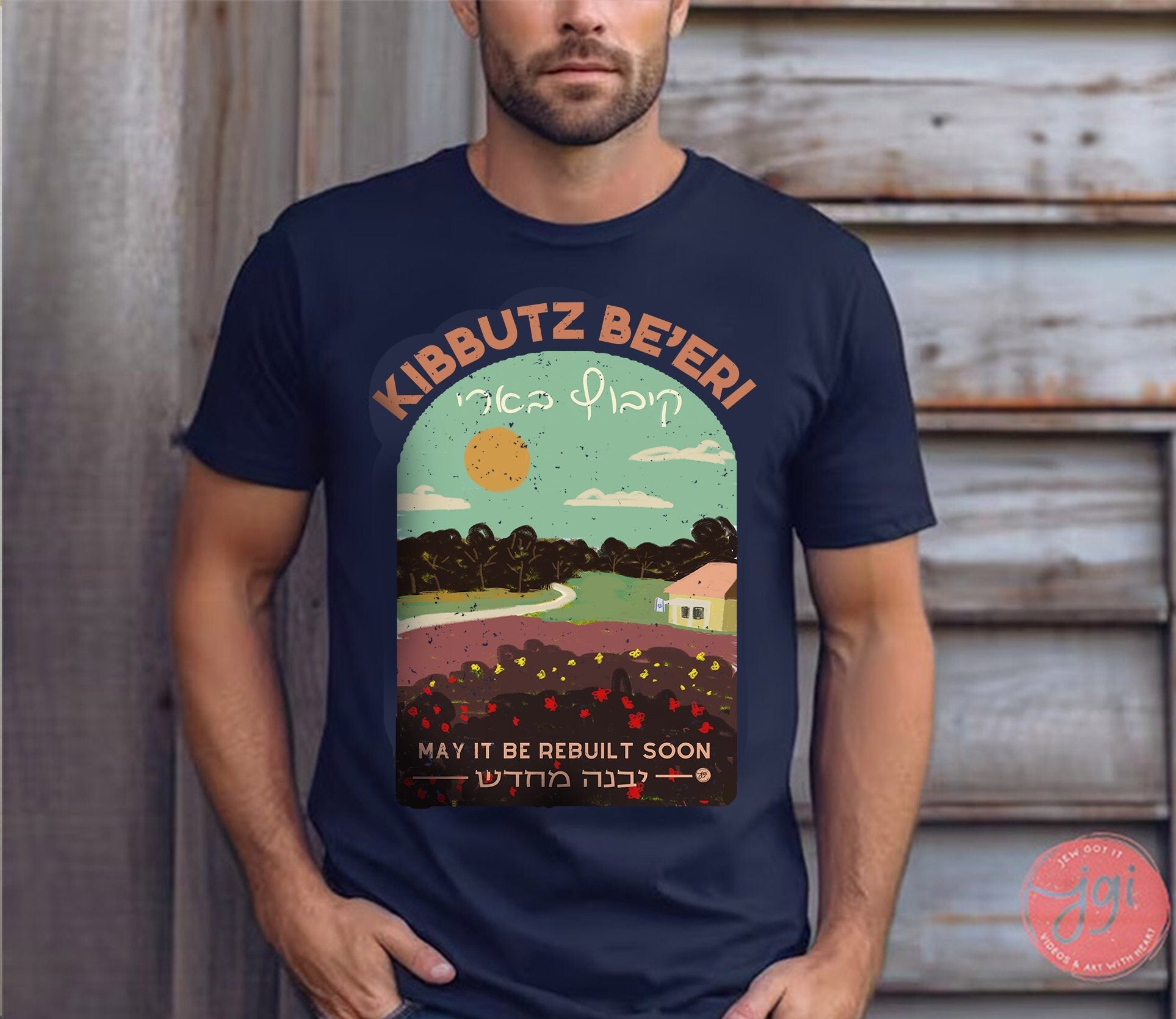 Kibbutz Beeri Be'eri Shirt Unisex Cotton Israel Art Jewish Artist Israeli Israel קיבוץ Vintage Design Graphic Tee Town Village Hand drawn