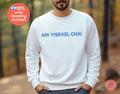 Am Yisrael Chai Jewish Star of David Sweater Unisex Crewneck Sweatshirt Israel sweater Jewish gift Hanukkah gift proud jew israelite Stand