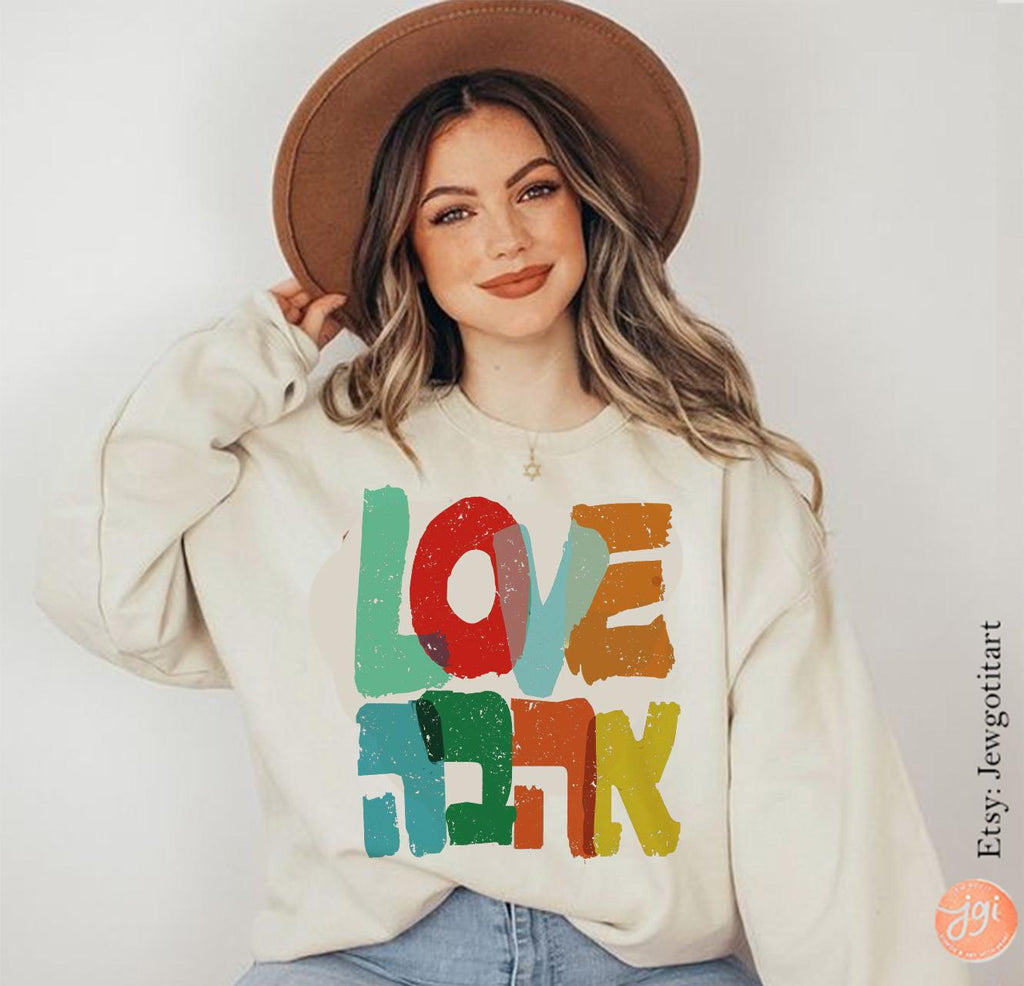 Ahava Love Sweater Sweatshirt Shirt Rosh Hashanah Apple Honey Shofar Sweatshirt onesie tshirt gift Jewish New Year Adult Tshirt Kid Shirt