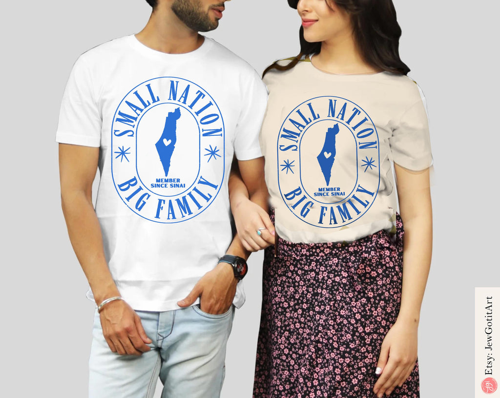 Israel Nation Shirt Small Nation Big Family gifts Adult Tshirt Onesie jewish gift rosh hashana toddler Israeli Artist Jewish Am Yisrael Chai