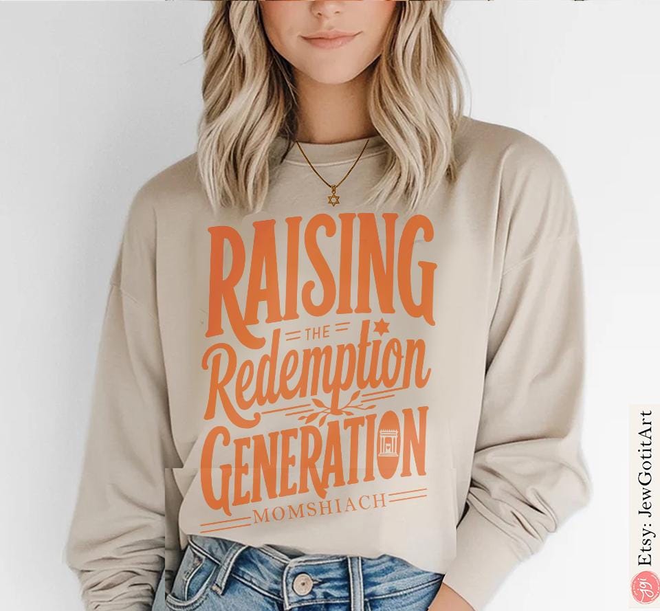 Jewish Mom Shirt Momshiach Tee Jewish T-Shirt for Women Bible Mom Gift Shabbat Shirt Hebrew Jewish Apparel Redemption Shirt Israel Shirt