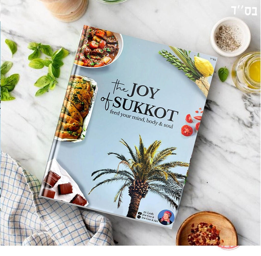 Hardcover Sukkot Cookbook & Spiritual Preparation, Recipes, Lulav etrog blessings, gift, Jewish, feast of tabernacles, Recipes, food, art