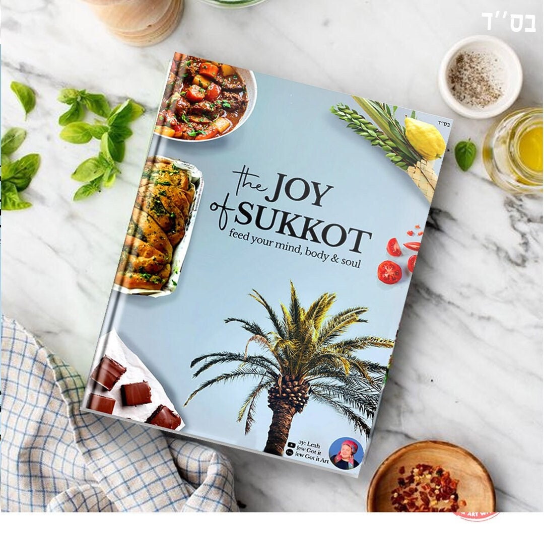 Hardcover Sukkot Cookbook & Spiritual Preparation, Recipes, Lulav etrog blessings, gift, Jewish, feast of tabernacles, Recipes, food, art