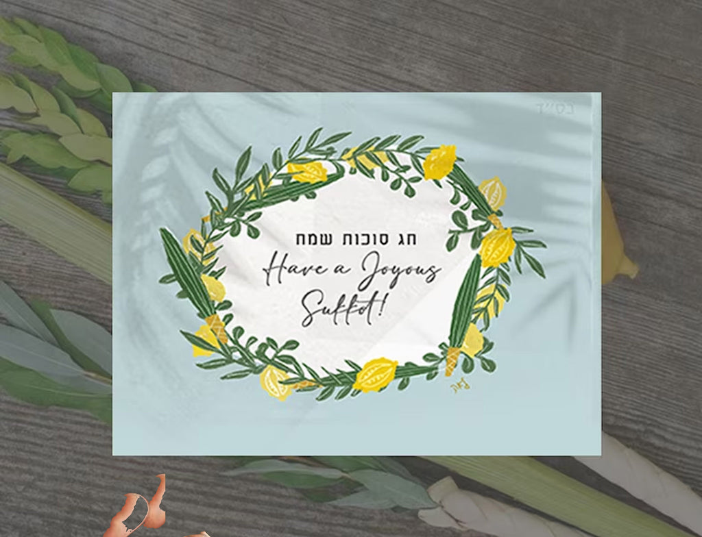 8 Sukkot Holiday Greeting Cards, Israel art, fruits Israel, Lulav Etrog, Art Jewish Holiday Greeting Cards, Sukkah, feast of tabernacles