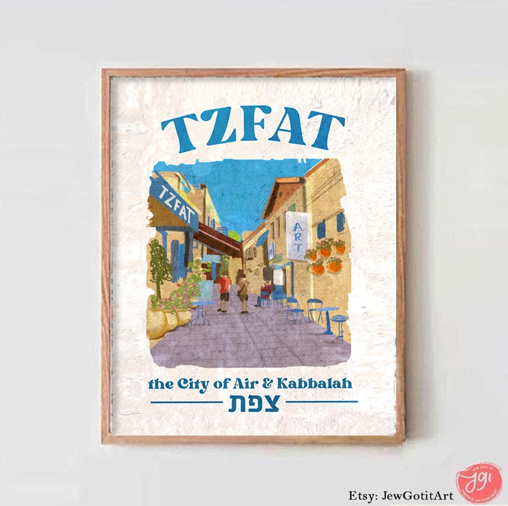 Tzfat Israel Art Wall Print | Am Yisrael Chai in Hebrew & English | Jewish Gift by Israeli Artist | Rosh Hashanah City Art Poster