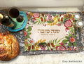 Challah Cover Shana Tova Personalized Gift 7 Species Israel Table Runner Jewish Art Israel Decoration Customized Holiday Decor Jewish gifts