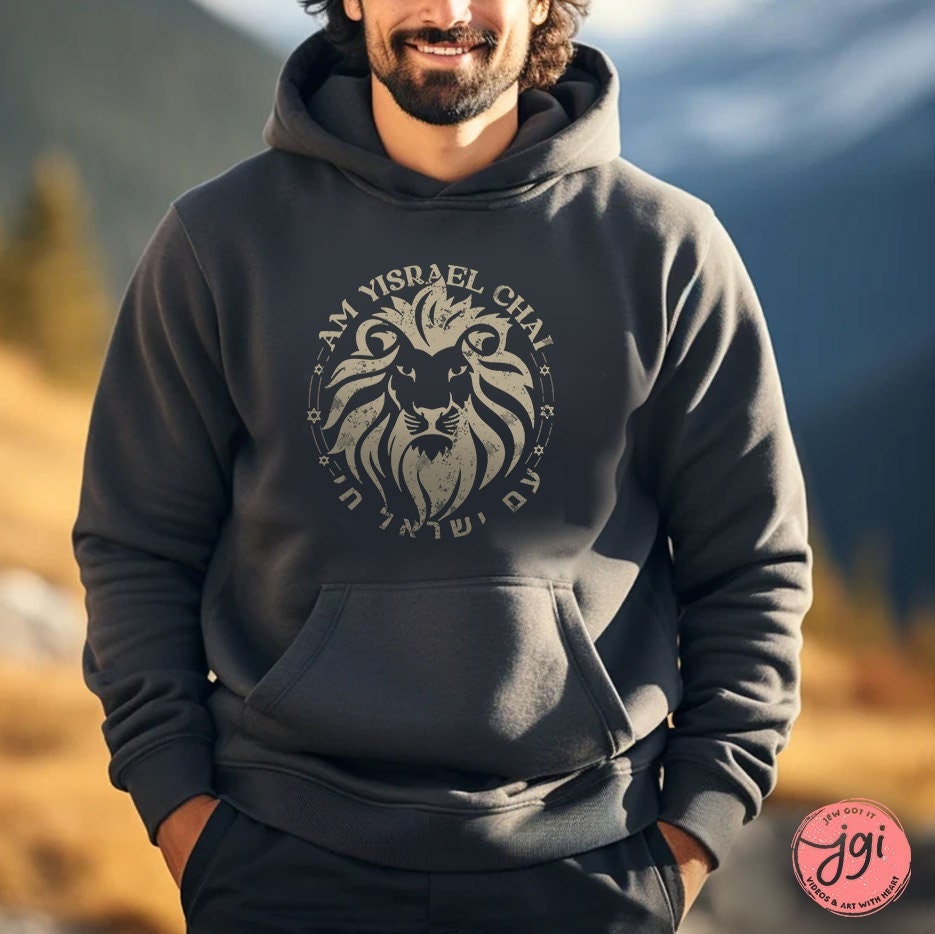 Lion Zion Hoodie Am Yisrael Chai, Unisex Heavy Blend Hooded Sweatshirt, graphic, israel, art, jewish, jewish gift Israelite, Israeli Pride