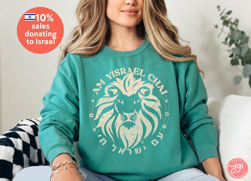 Am Yisrael Chai Sweater Lion Zion Unisex Garment-Dyed Sweatshirt Stand Israel Jewish Hanukkah Gifts Israelite Proud Jew Pride Vintage Art