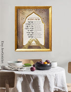 Kohanim Blessing Wall Art | Priestly Blessing Poster Print | Hebrew Jewish Art & Gifts from Israel ברכת כהנים Unique Decor Shabbat Blessing