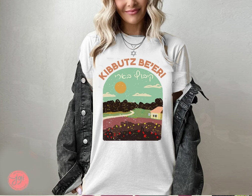 Kibbutz Beeri Be'eri Shirt Unisex Cotton Israel Art Jewish Artist Israeli Israel קיבוץ Vintage Design Graphic Tee Town Village Hand drawn