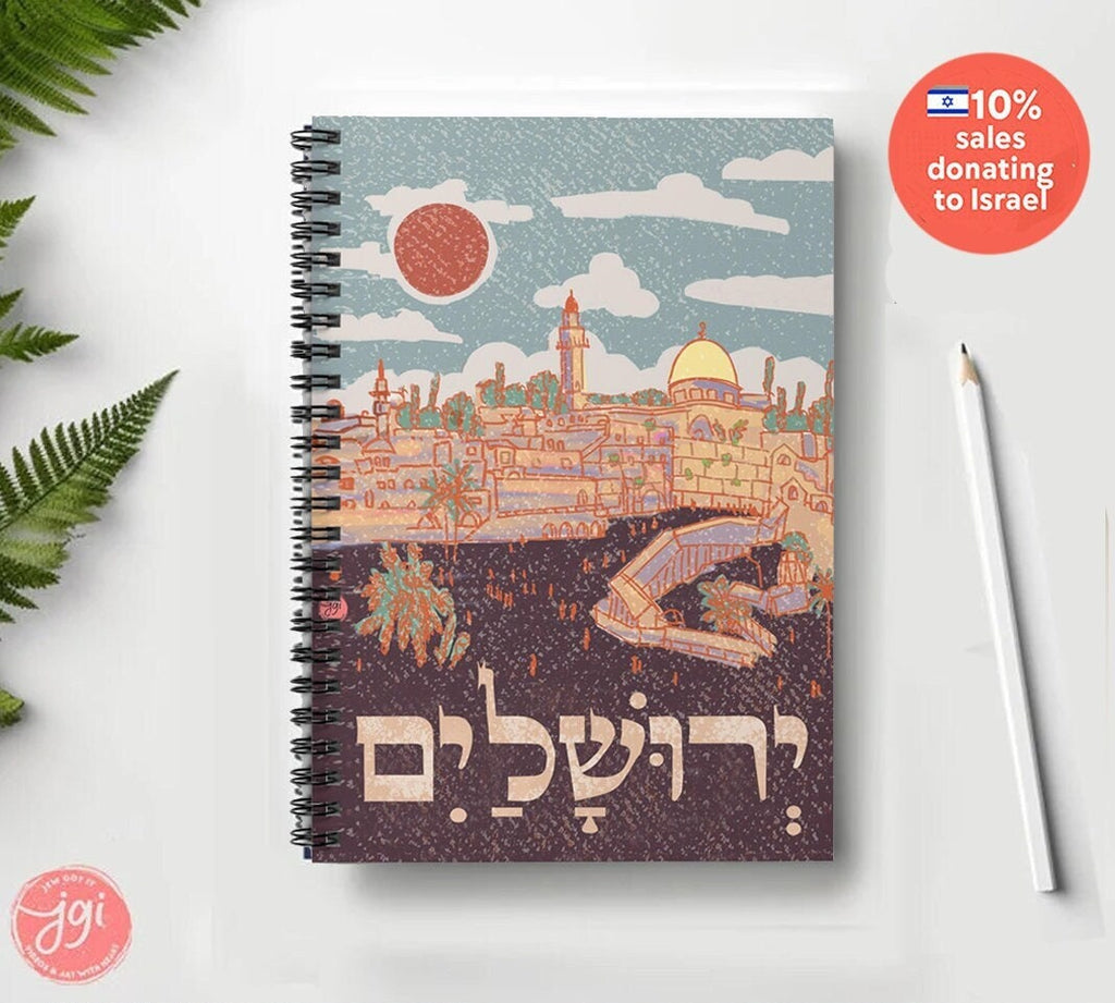 Jerusalem Notebook Spiral Vintage Art Journal Planner Cover Wire-O Hanukkah Notebook Lined Pages Diary Travel Gift Birthday Gift gifts