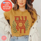 Am Yisrael Chai Shirt Unisex Short Sleeve Tee, Tshirt, graphic tee, vintage shirt israel, art jewish, gift Israelite Israeli Pride Proud Jew