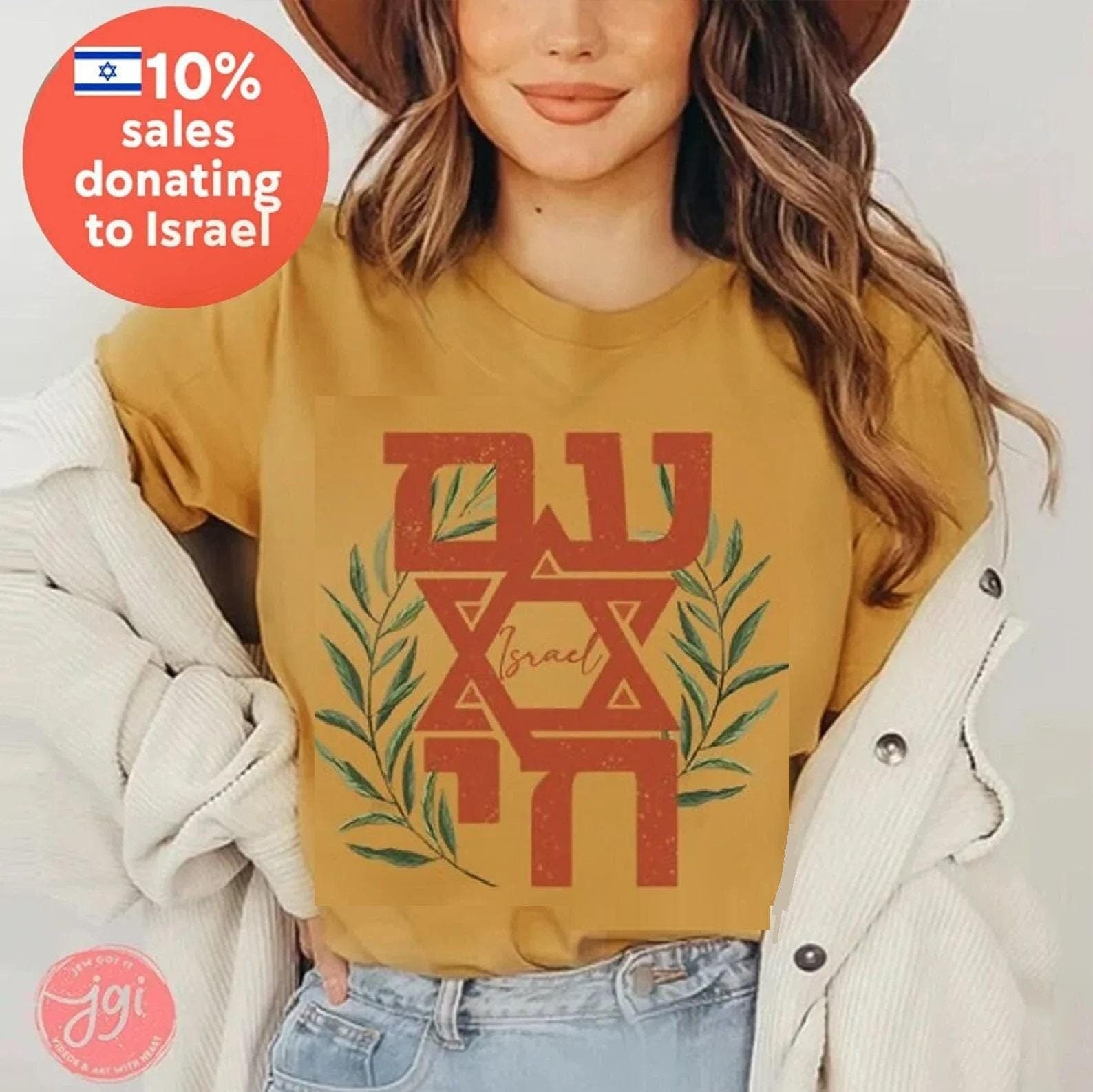 Am Yisrael Chai Shirt Unisex Short Sleeve Tee, Tshirt, graphic tee, vintage shirt israel, art jewish, gift Israelite Israeli Pride Proud Jew