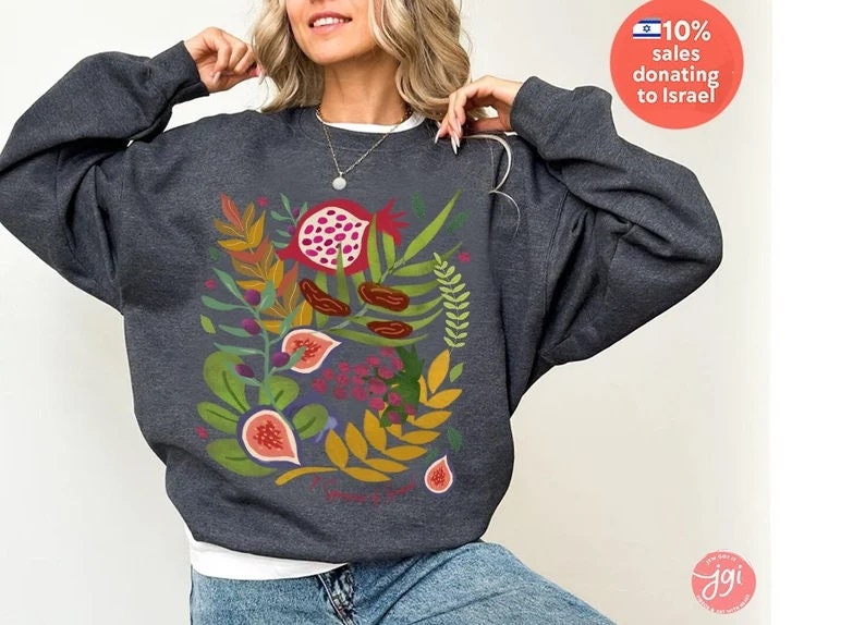 Pick any Design on Sweater Sweatshirt Stand with Israel Gifts Jewish gift Israel art woman gift idea Vintage art Graphic sweater 7 species