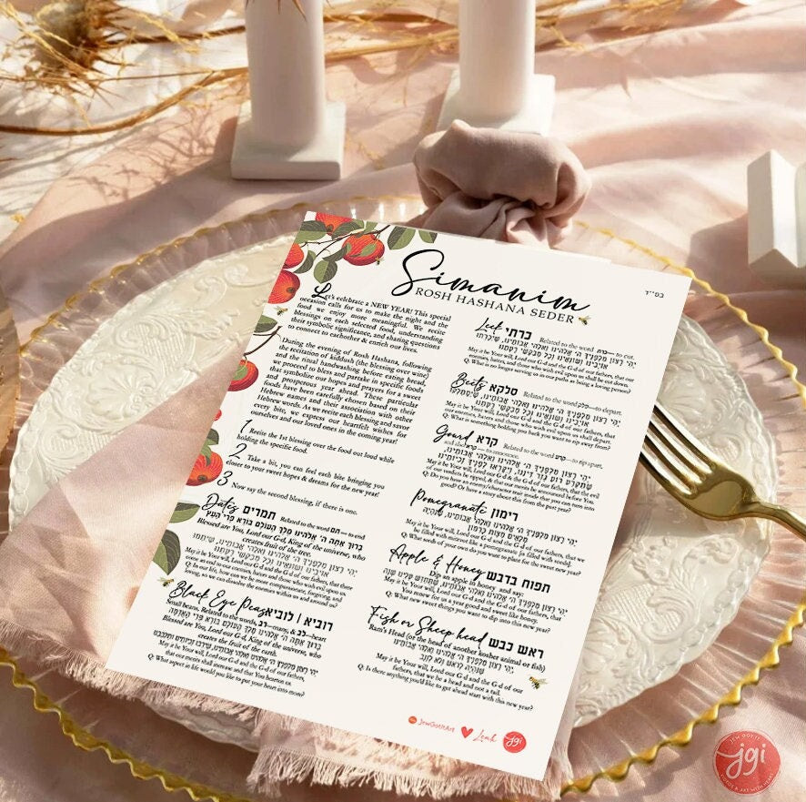 Rosh Hashanah Simanim Blessings Printable Sheet, table decor, Jewish New Year Digital Download, Interactive, Jewish holiday, Shana tova