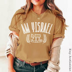 Am Yisrael Chai Shirt Israel T-Shirt Israeli Flag jewish gift Israeli Artist Rosh Hashanah Jewish Holiday Gifts Jewish Art Israel Tshirt