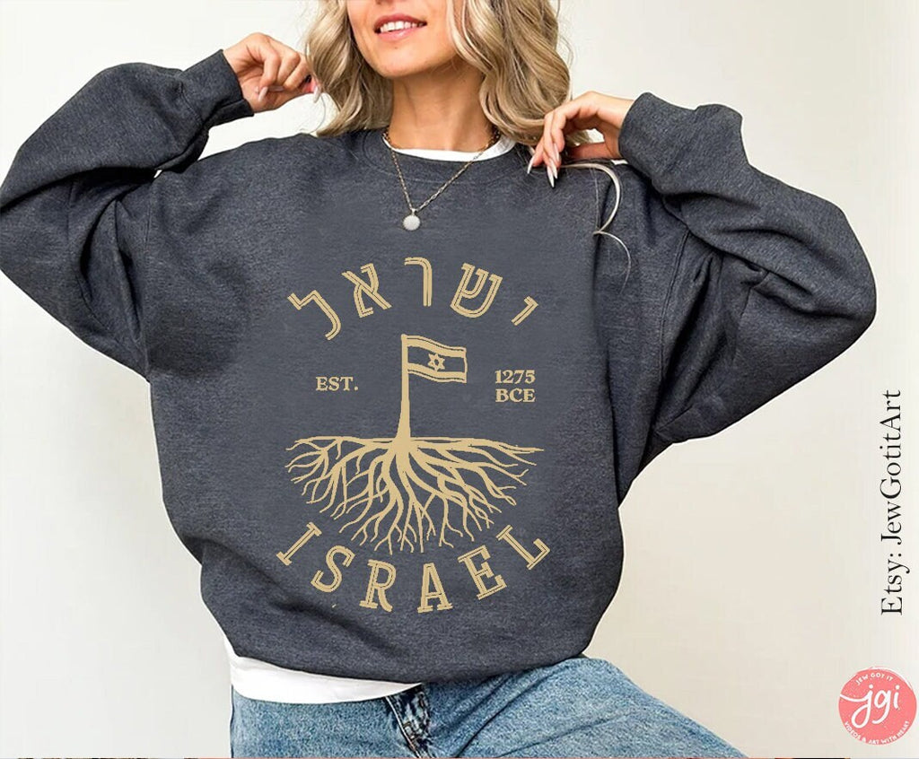 Israel Established 1273 BCE Am Yisrael Chai Sweater Sweatshirt israel art jewish gift Yom Haatzmaut Gifts Jew Israeli Tree Israel Flag