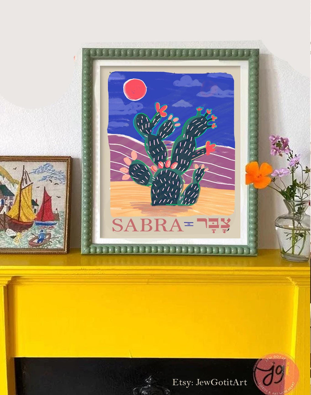Cactus Sabra Wall Art Poster Print Israel Jewish Israel Jewish gift Hand drawn Israel poster Prints Desert Art Hebrew Am Yisrael Chai gifts