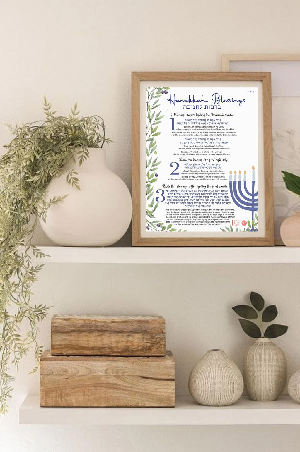 Hanukkah Blessings Printable Sheet | Chanukah Download Brachot | Print and Download | Jewish Holiday Holidays | Gift | Chanukah Printable