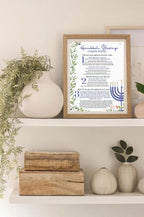 Hanukkah Blessings Printable Sheet | Chanukah Download Brachot | Print and Download | Jewish Holiday Holidays | Gift | Chanukah Printable