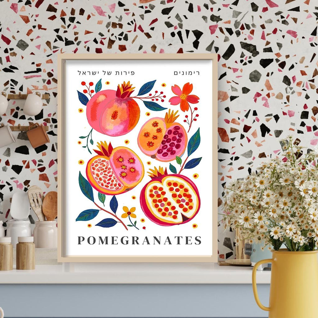 Pomegranate Wall Art Print Israeli Fruit Art for Kitchen or Dining Room Framed Israel Artwork Jewish Home Decor Mediterranean Style Art