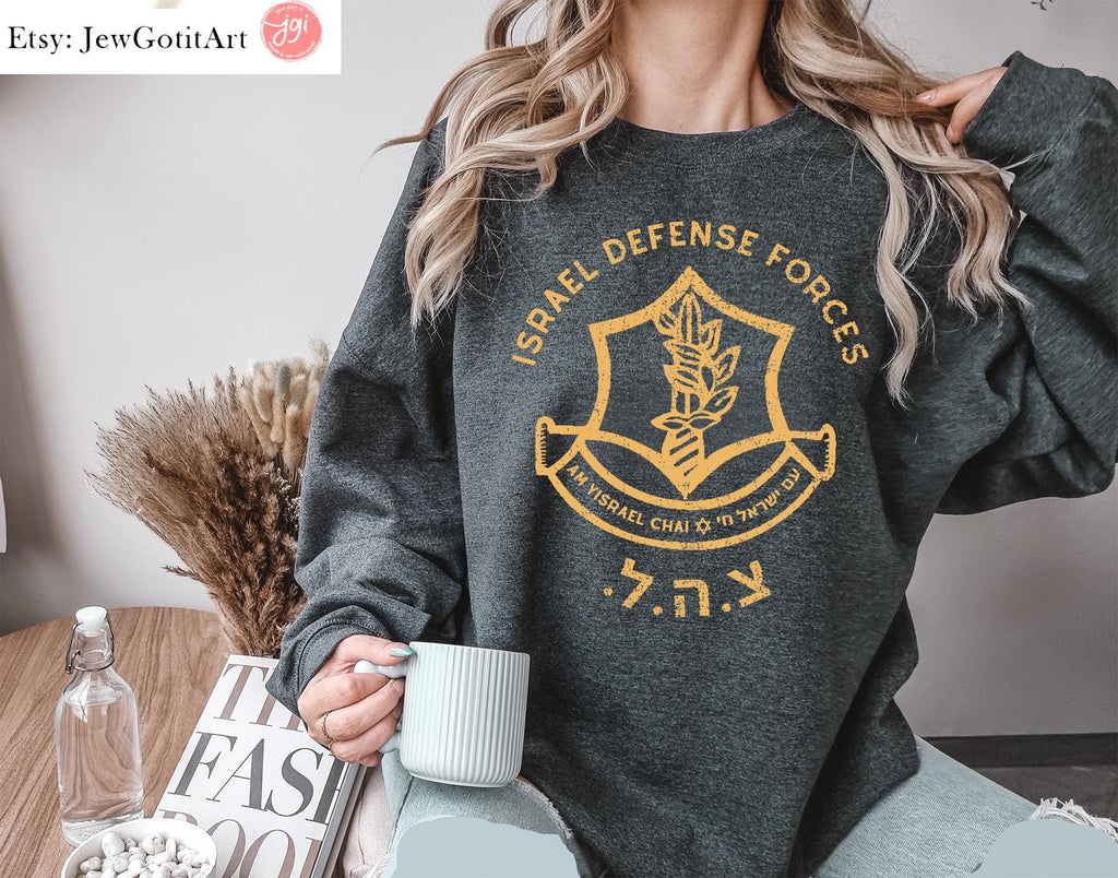 IDF Israel Army Am Ysrael Chai Unisex Shirt | Proud Israeli Jew Pride Shirt for Men & Women | Israel Defense Forces Apparel Jewish Shirt