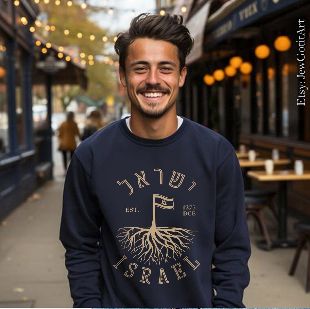 Israel Established 1275 BCE Est Am Yisrael Chai TShirt graphic shirt israel art jewish gift Yom Haatzmaut Gifts Jew Israeli Tree Israel Flag