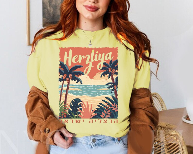 Herzliya Beach Israel Shirt Tshirt Jewish Art Israeli Artist Painting Print Hebrew Jewish gift Hand drawn aesthetic Graphic Tee City Her him