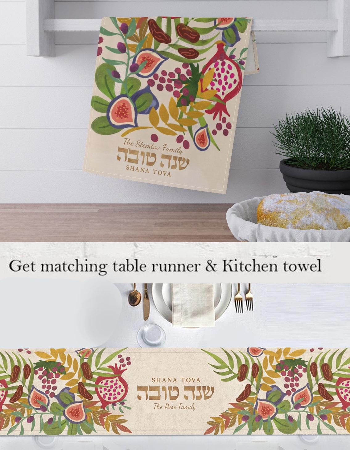 Shana Tova Table Runner, Rosh Hashanah Jewish gift Jewish holiday Israel 7 species apple honey, jewish art, table decor, custom personalized