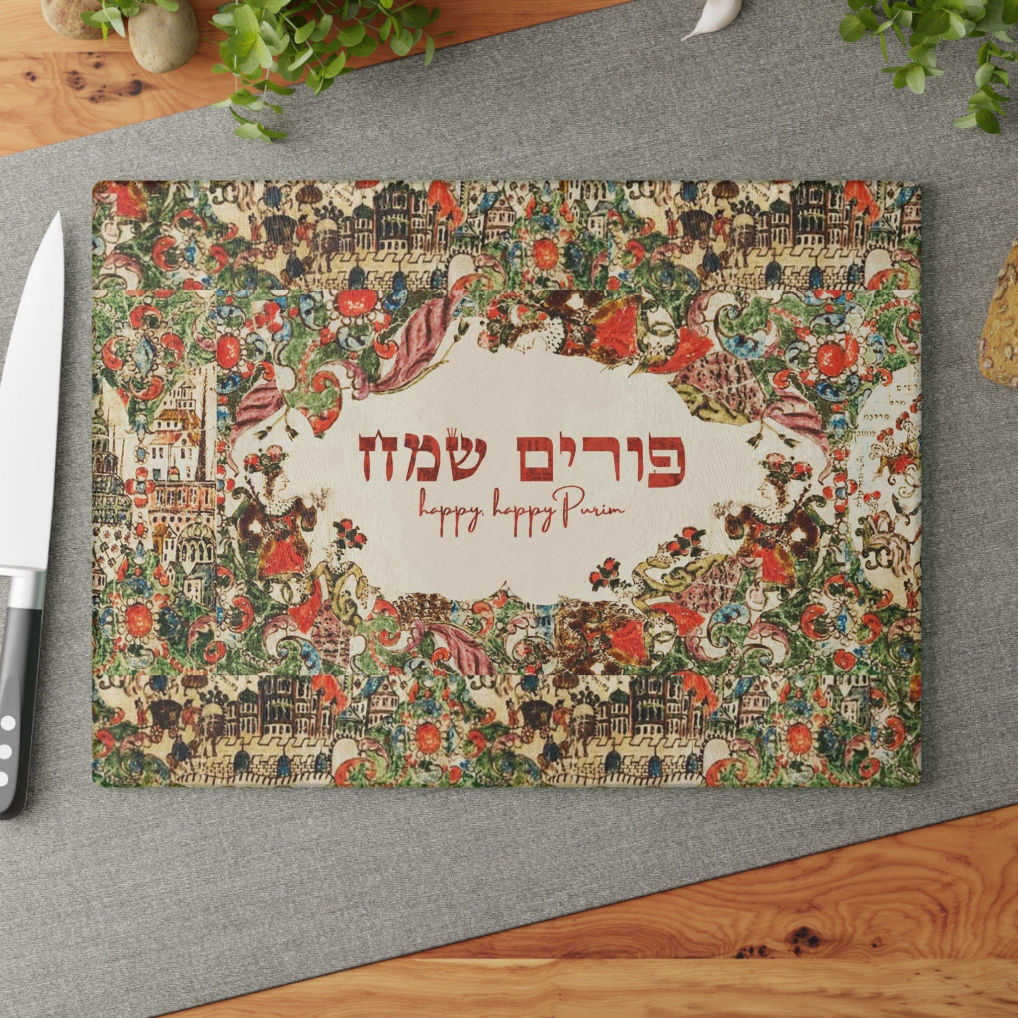 Purim Cutting Board Personalized Mishloach Manot Glass Israel Art jewish gift Israeli artist Israeli Gifts Purim Decoration Costume Israel