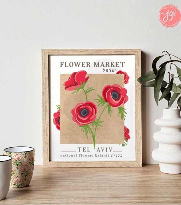 Flower Market Kalanit Flower of Israel Wall Art Poster Print Israel Jewish gift Hand drawn Flowers Art Yisrael Chai gifts Israeli Artist