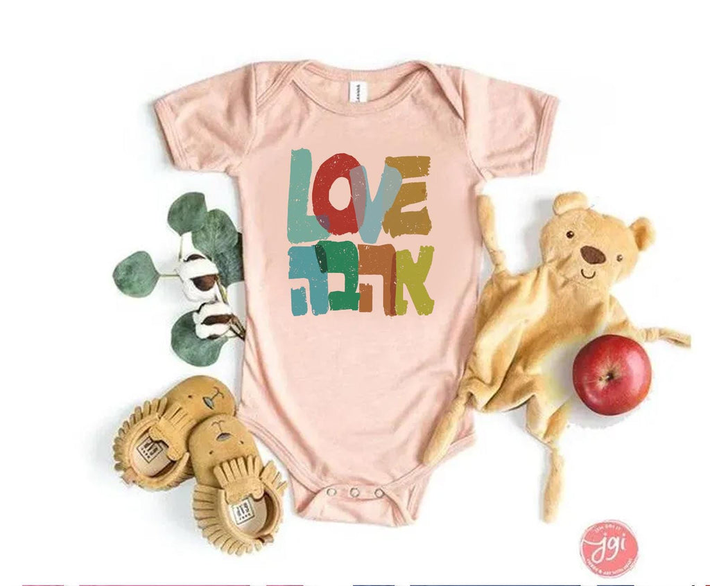 Ahava Love Sweater Sweatshirt Shirt Rosh Hashanah Apple Honey Shofar Sweatshirt onesie tshirt gift Jewish New Year Adult Tshirt Kid Shirt