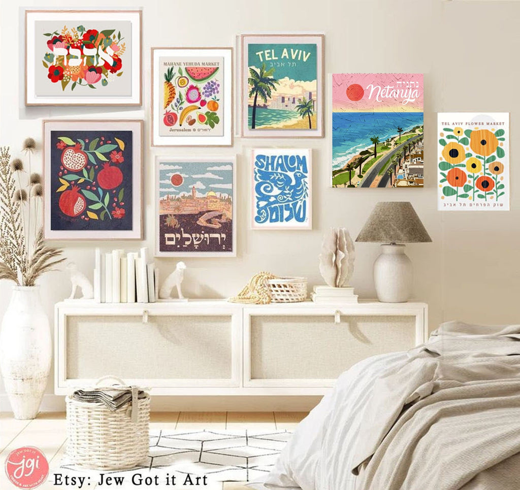 Netanya Beach Wall Art Poster Print, Painting Hebrew Jewish Israel Jewish gift Hand drawn aesthetic Israel prints gifts Israeli Artist City